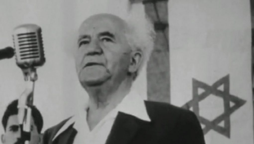 ben gourion 1021x580